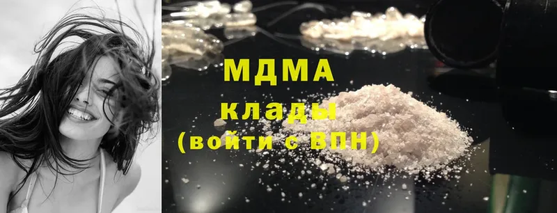 MDMA crystal  блэк спрут ссылка  это наркотические препараты  Мамадыш 